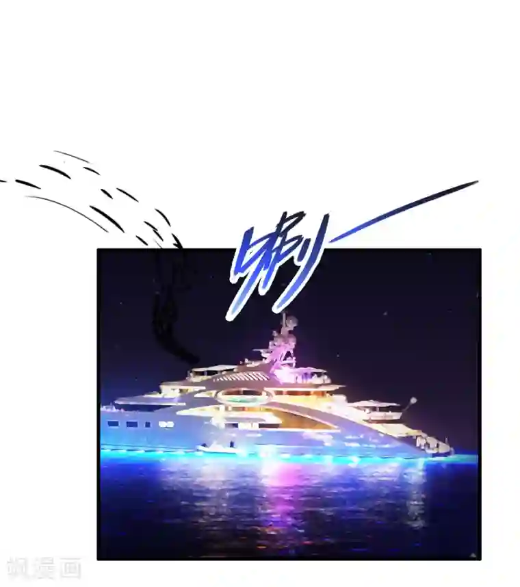 异界土豪供应商第36话 闯刀山火海！