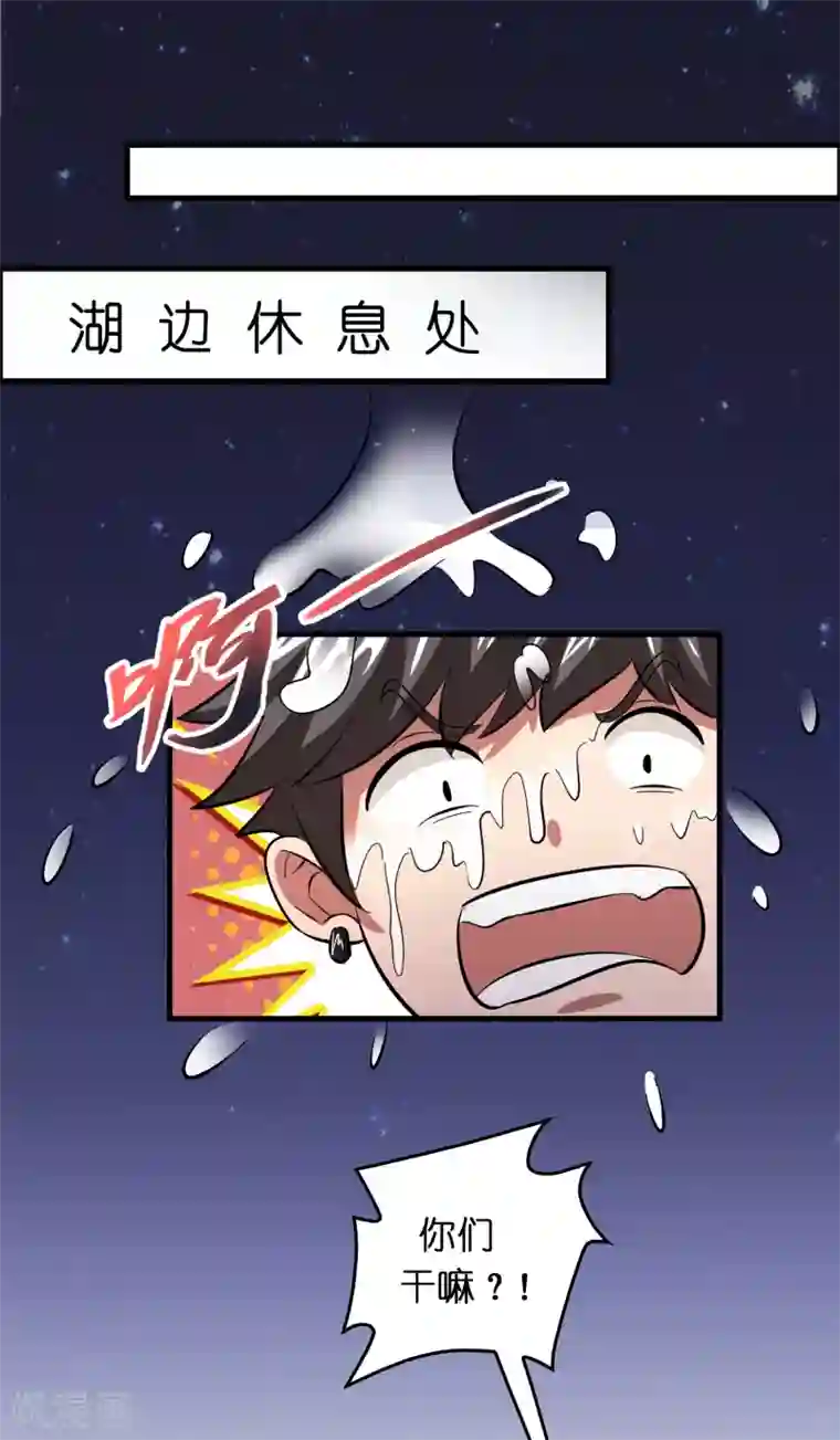 异界土豪供应商第36话 闯刀山火海！