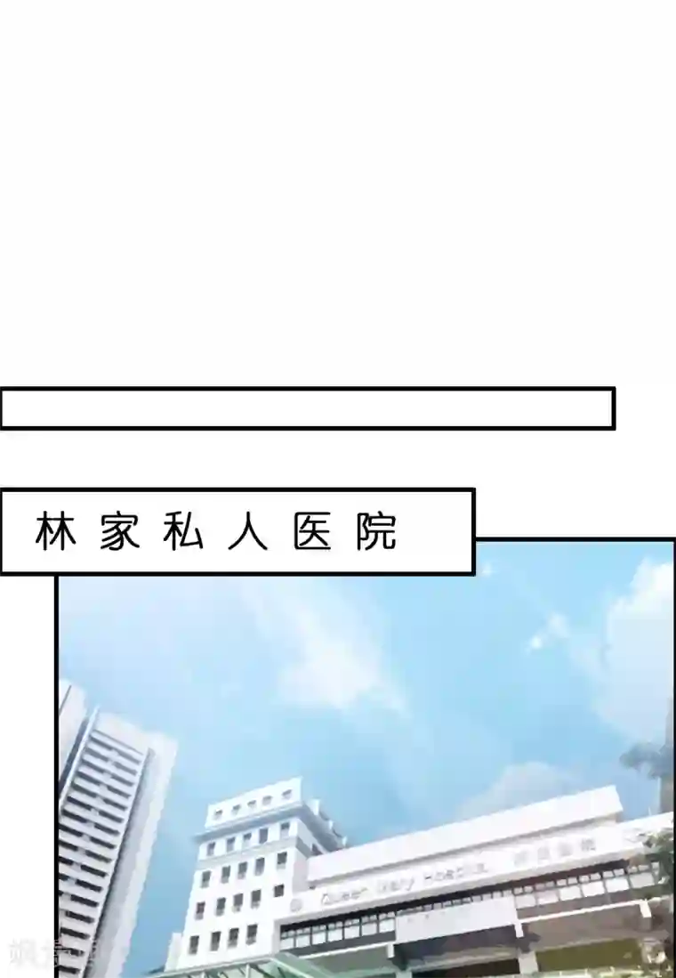 异界土豪供应商第36话 闯刀山火海！