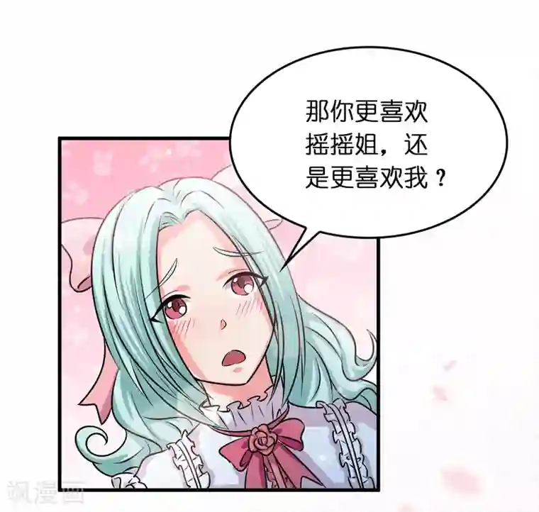 异界土豪供应商第37话 雷兽！就决定是你了！