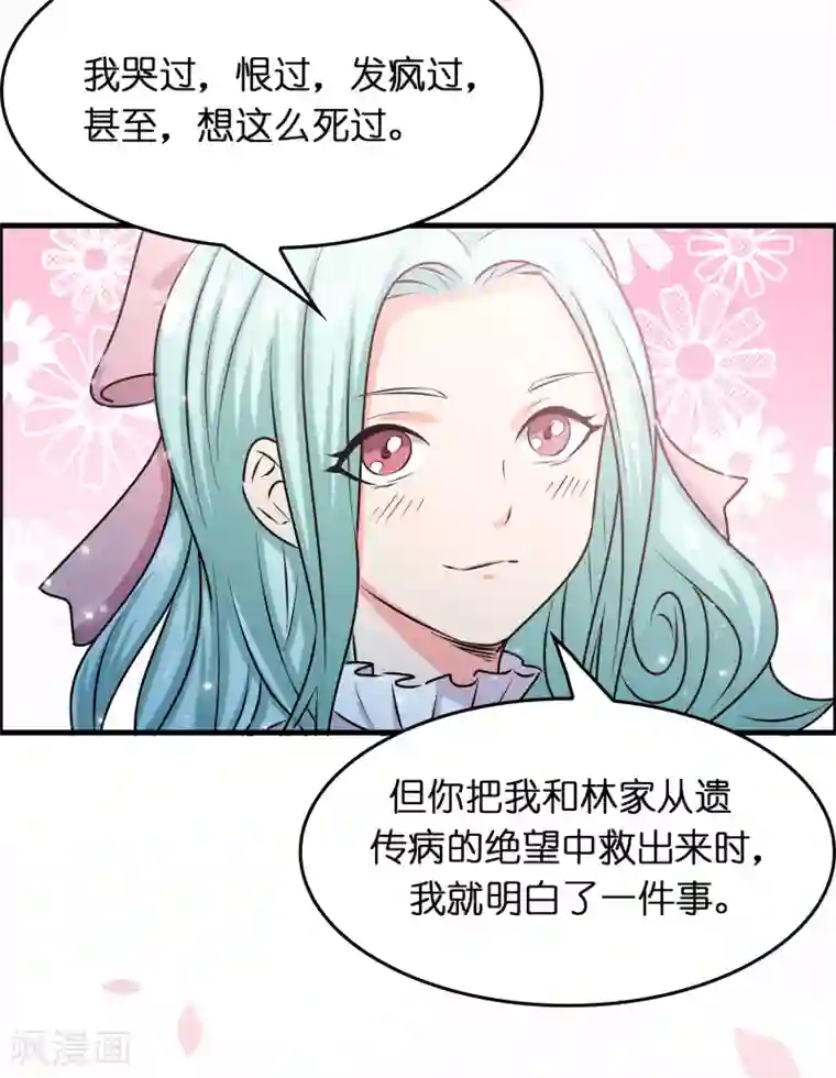 异界土豪供应商第37话 雷兽！就决定是你了！