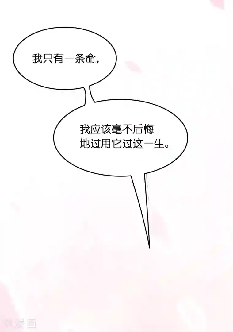 卵巢扩张h超重口第37话 雷兽！就决定是你了！