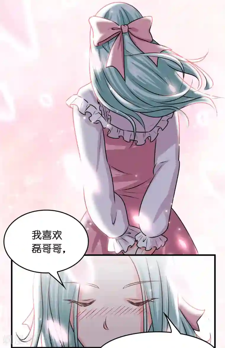 卵巢扩张h超重口第37话 雷兽！就决定是你了！