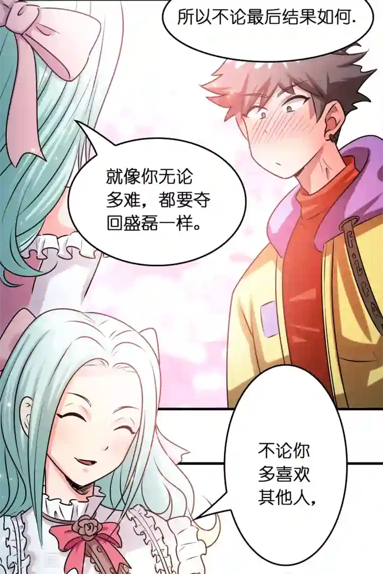 卵巢扩张h超重口第37话 雷兽！就决定是你了！