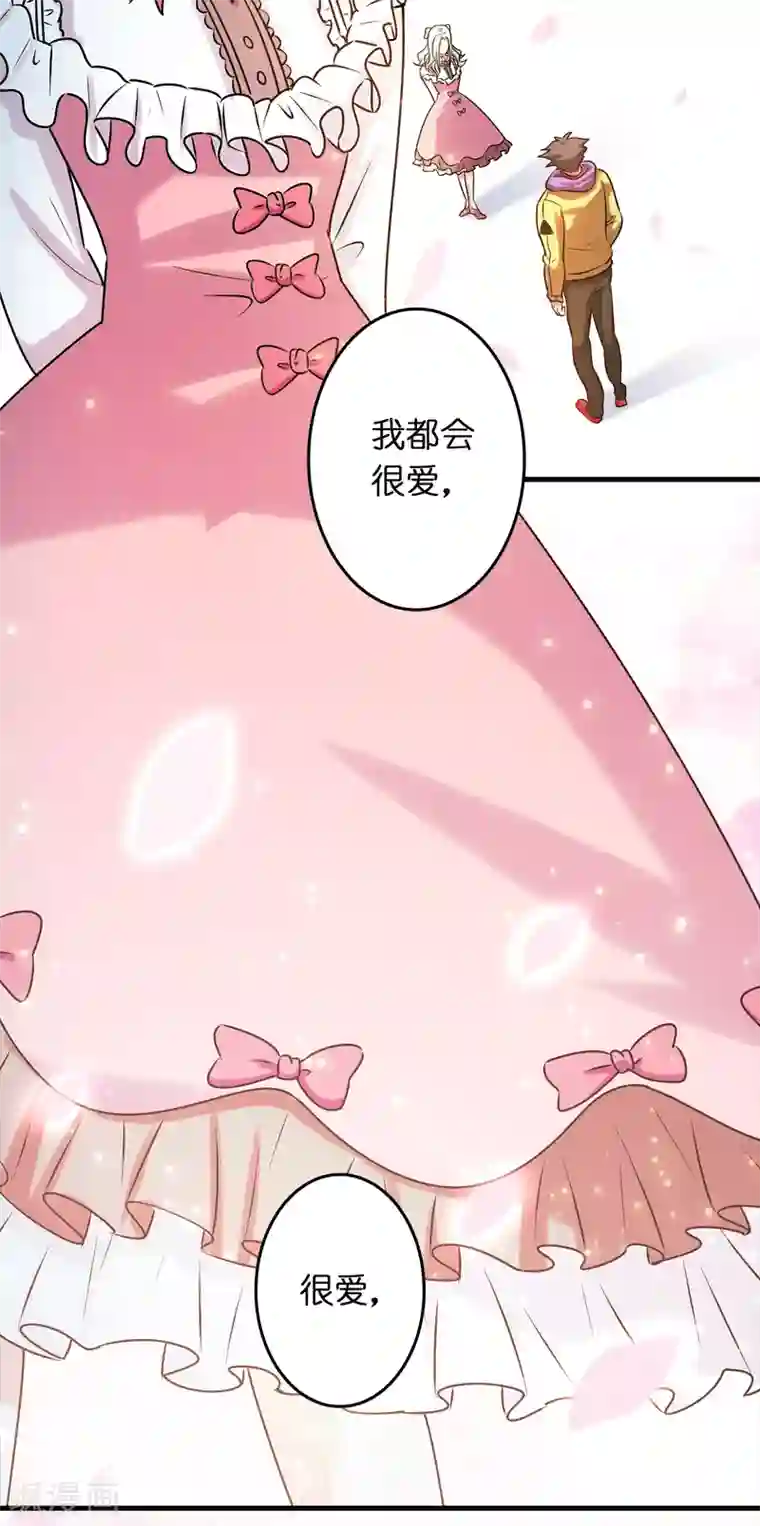 异界土豪供应商第37话 雷兽！就决定是你了！