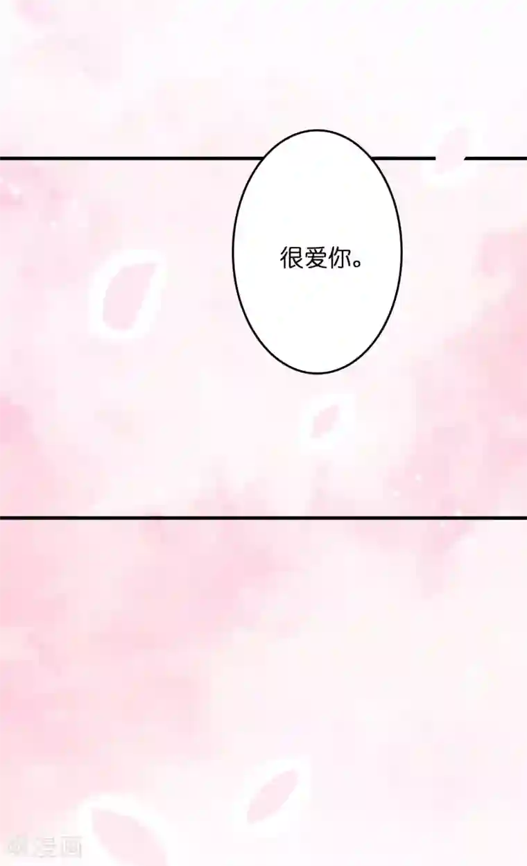 异界土豪供应商第37话 雷兽！就决定是你了！