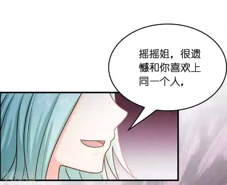 异界土豪供应商第37话 雷兽！就决定是你了！