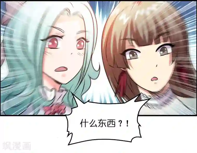 卵巢扩张h超重口第37话 雷兽！就决定是你了！