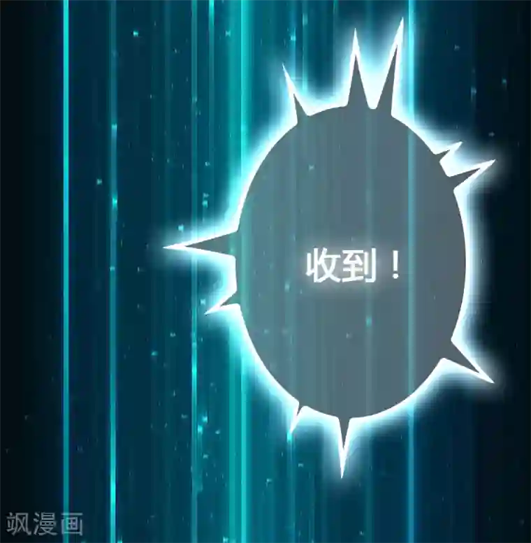 异界土豪供应商第37话 雷兽！就决定是你了！