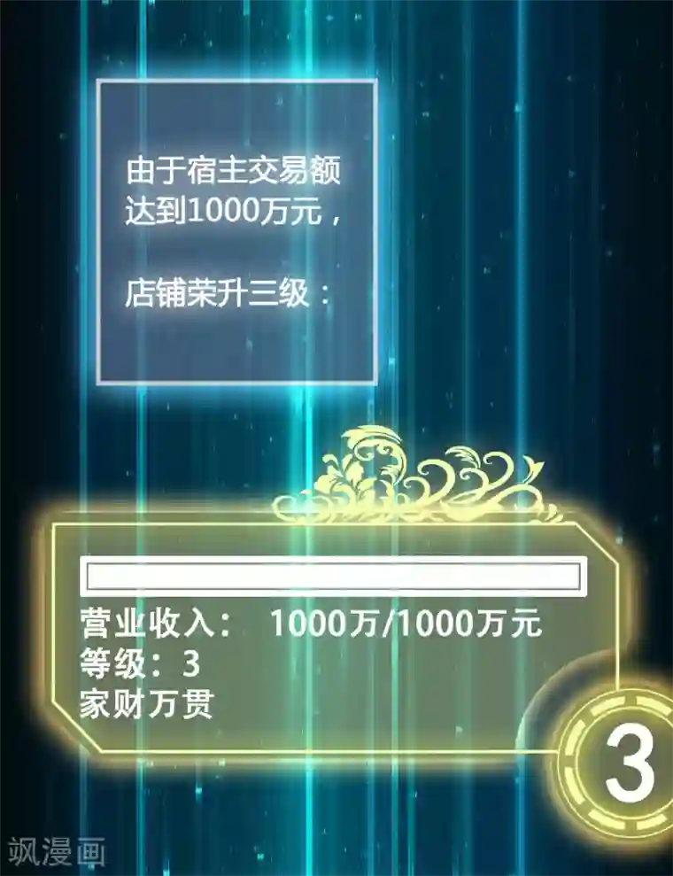 卵巢扩张h超重口第37话 雷兽！就决定是你了！