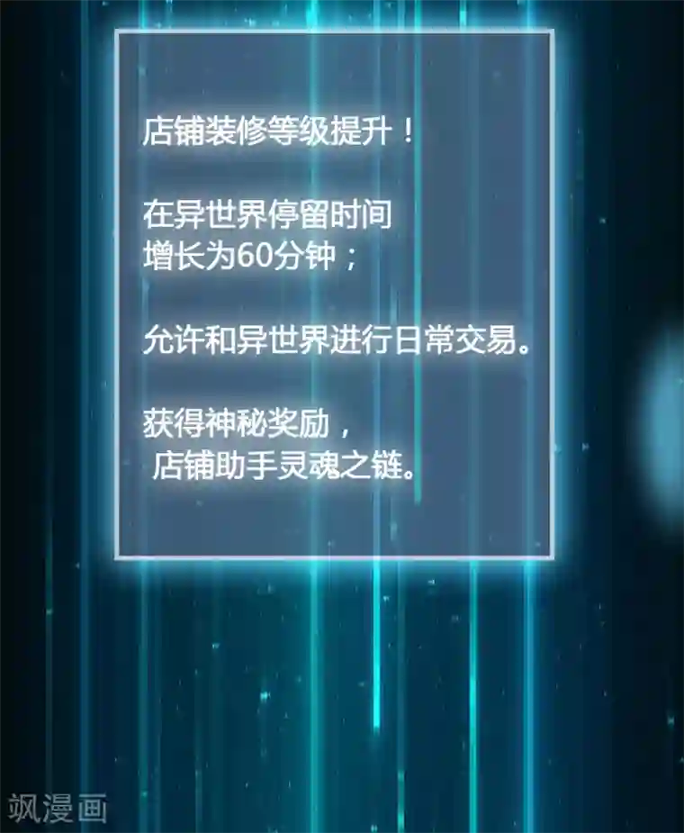 异界土豪供应商第37话 雷兽！就决定是你了！