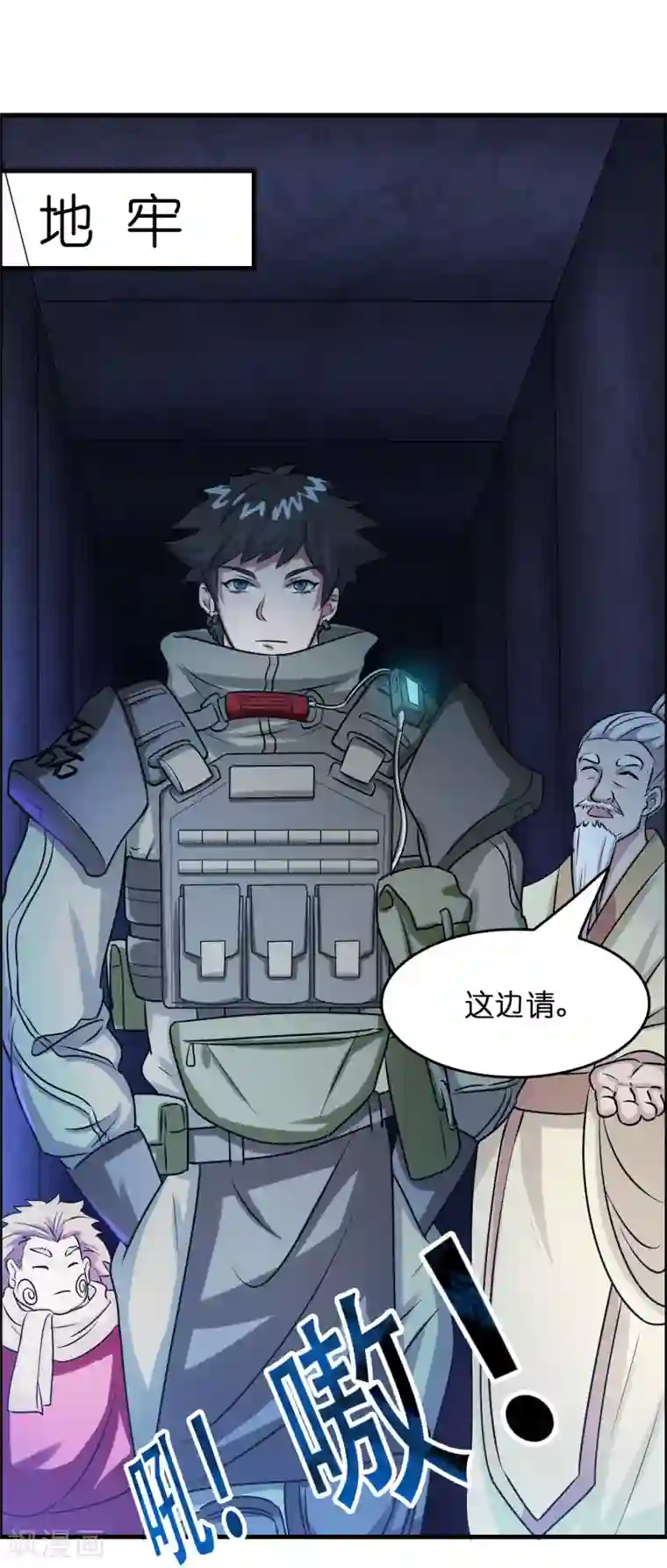 异界土豪供应商第37话 雷兽！就决定是你了！