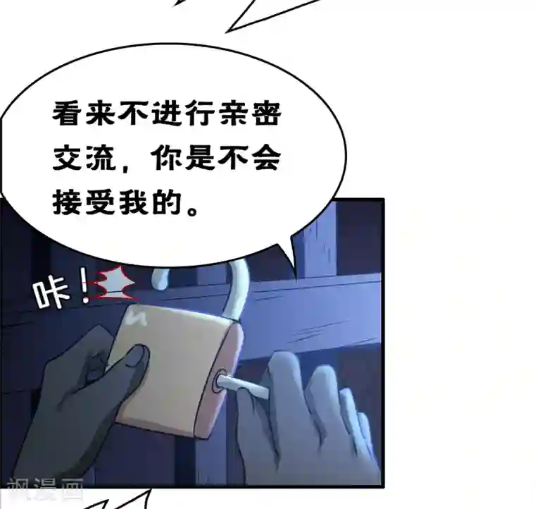 卵巢扩张h超重口第37话 雷兽！就决定是你了！