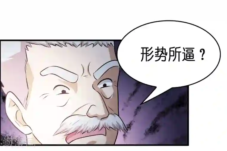 异界土豪供应商第37话 雷兽！就决定是你了！