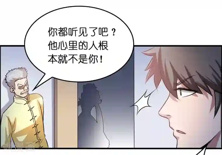 卵巢扩张h超重口第37话 雷兽！就决定是你了！