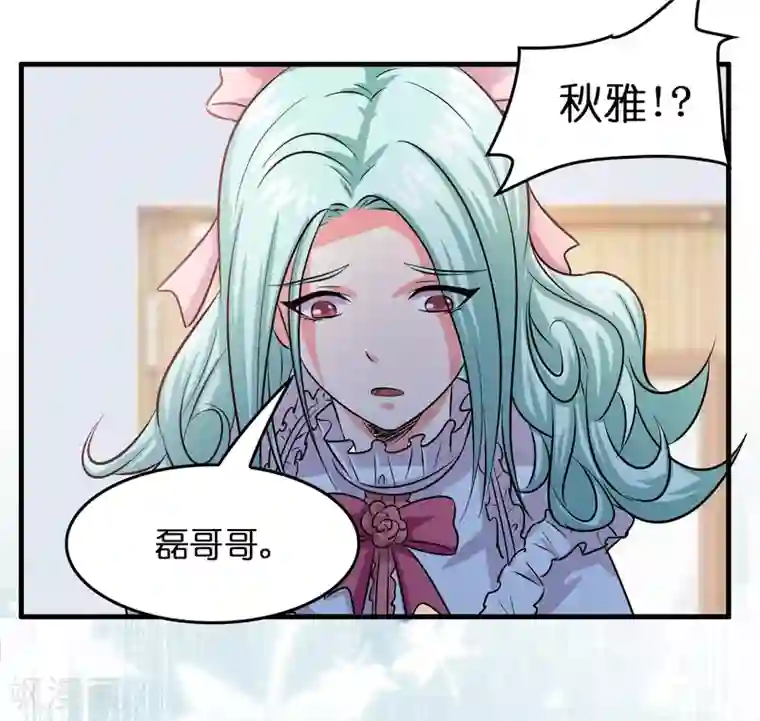 卵巢扩张h超重口第37话 雷兽！就决定是你了！