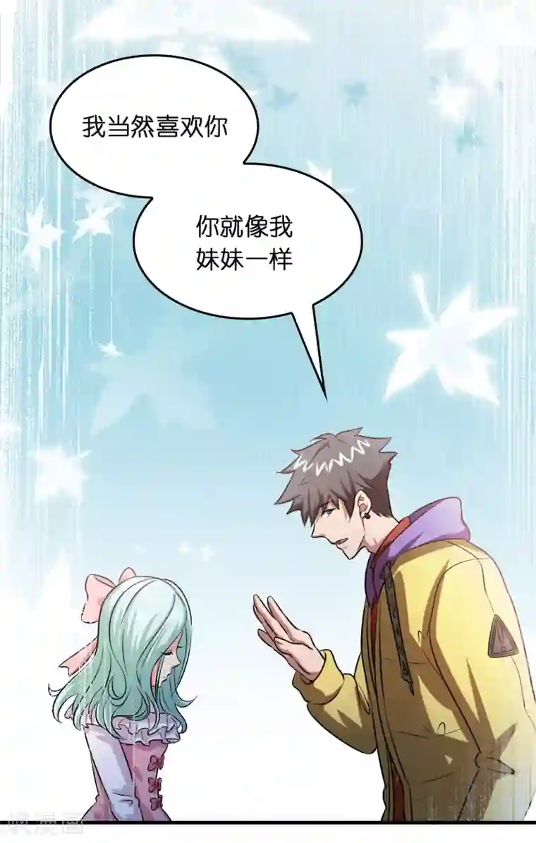 异界土豪供应商第37话 雷兽！就决定是你了！