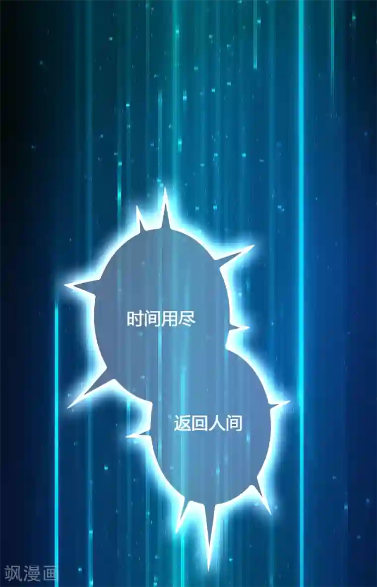 异界土豪供应商第38话 禽兽的心思都懂！！！