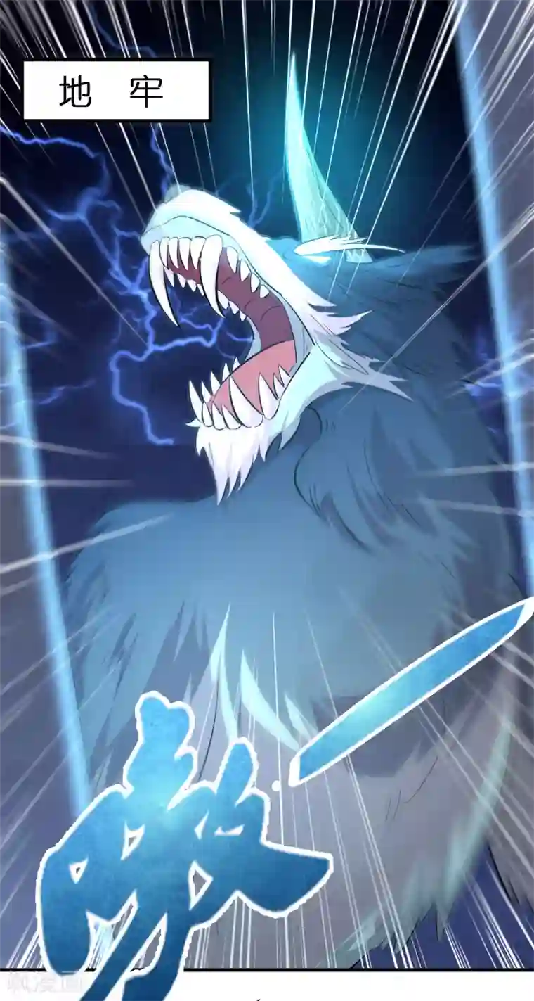 异界土豪供应商第38话 禽兽的心思都懂！！！