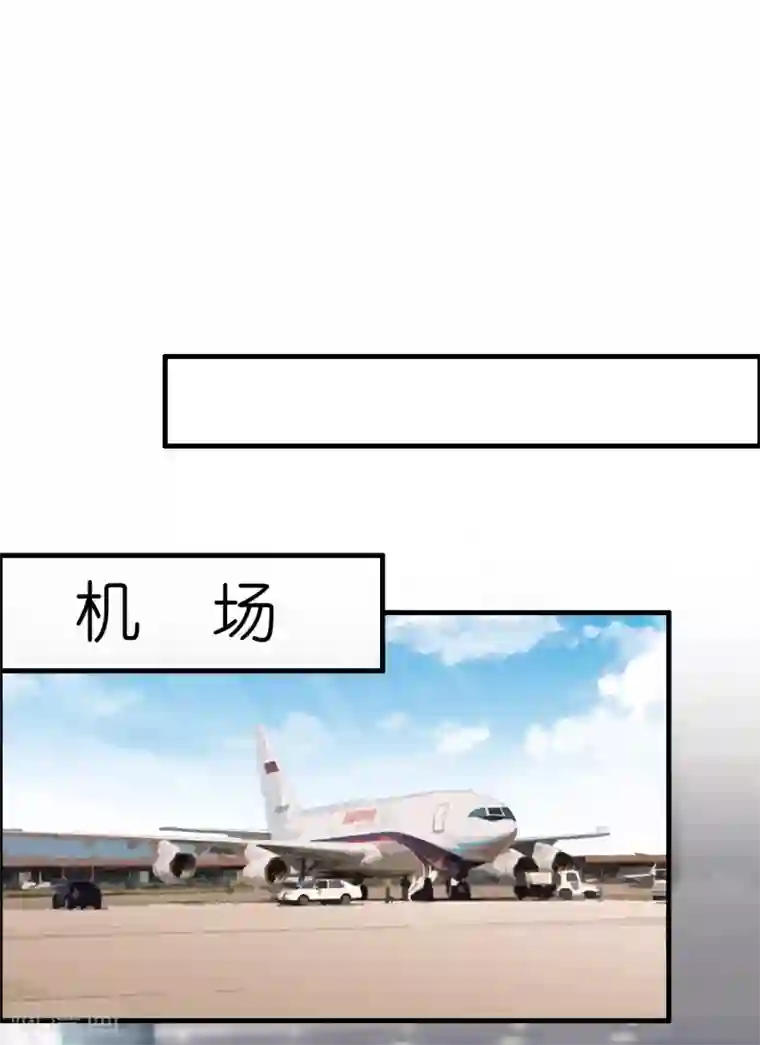 异界土豪供应商第38话 禽兽的心思都懂！！！