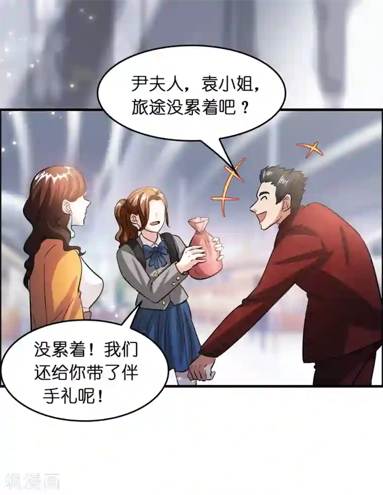 异界土豪供应商第38话 禽兽的心思都懂！！！