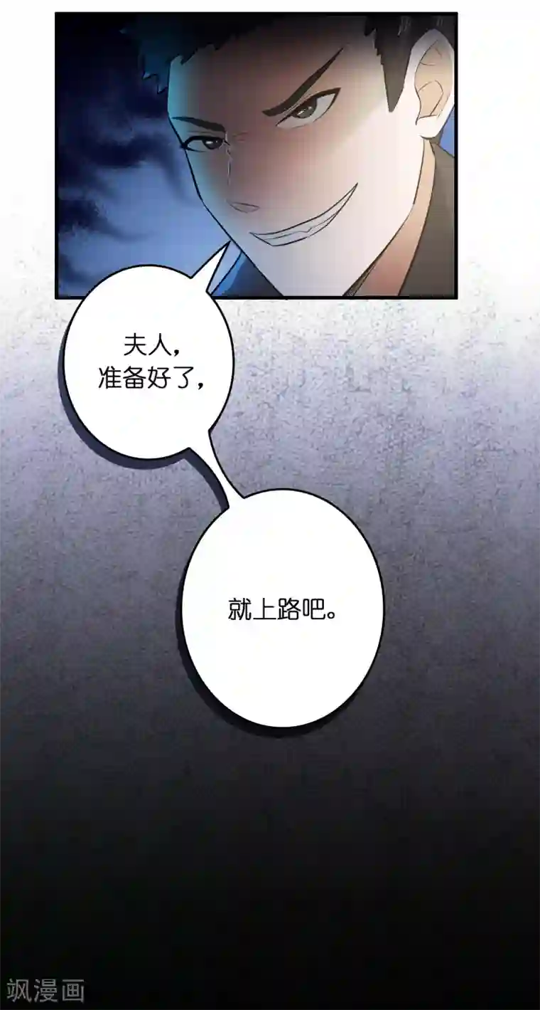 异界土豪供应商第38话 禽兽的心思都懂！！！