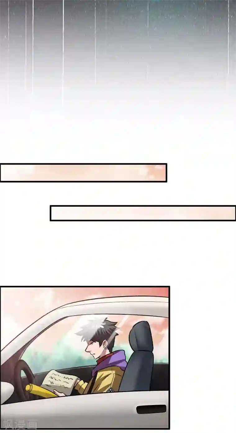 异界土豪供应商第39话 美女有危险！！！