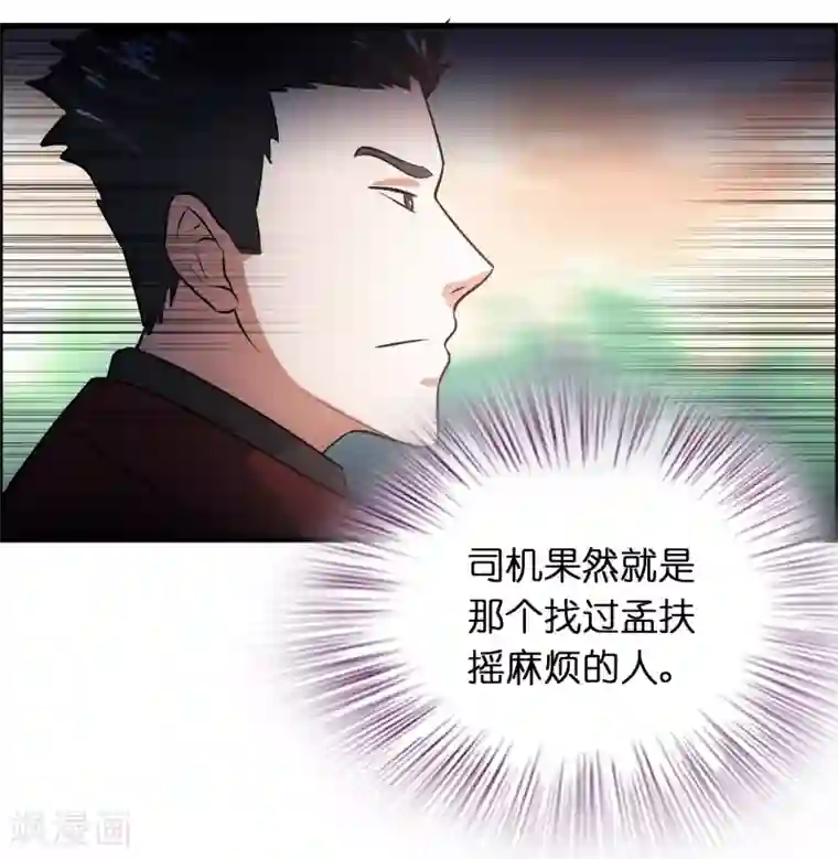 异界土豪供应商第39话 美女有危险！！！