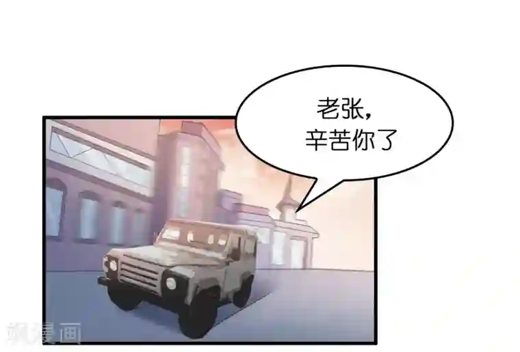 异界土豪供应商第39话 美女有危险！！！