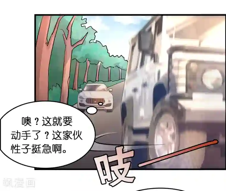 异界土豪供应商第39话 美女有危险！！！