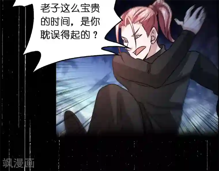 异界土豪供应商第39话 美女有危险！！！