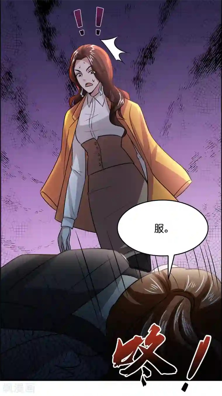 异界土豪供应商第40话 你非要缠我的身子！？