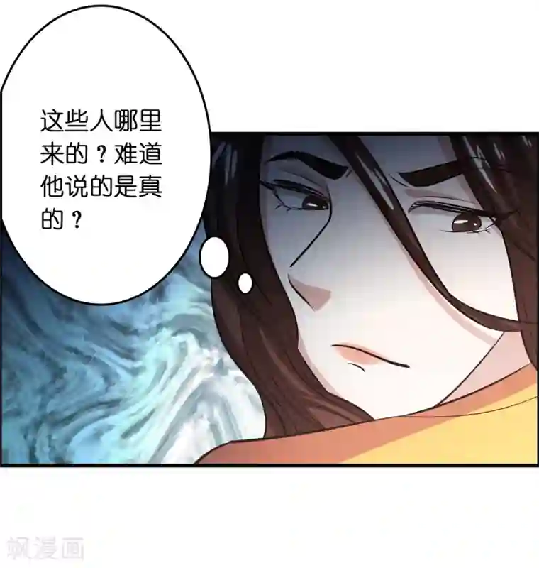 异界土豪供应商第40话 你非要缠我的身子！？