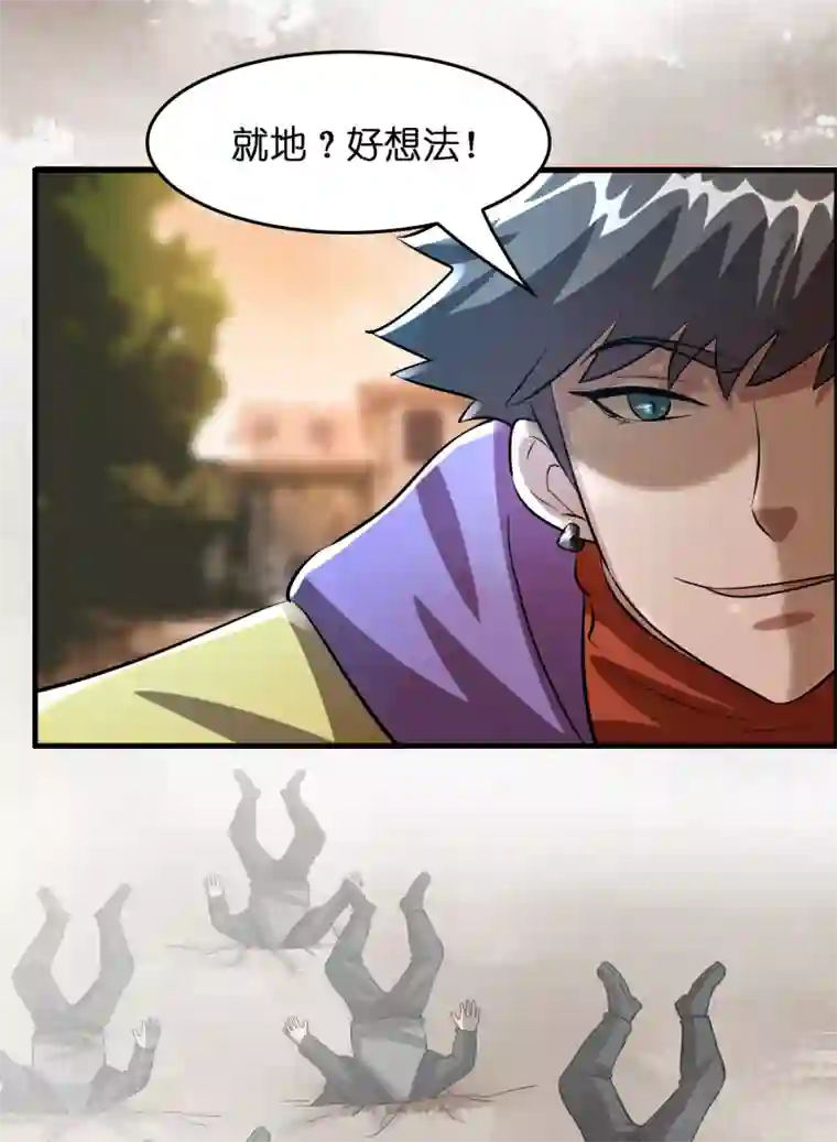 异界土豪供应商第40话 你非要缠我的身子！？