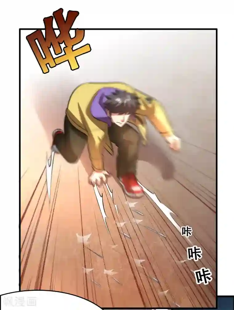 异界土豪供应商第40话 你非要缠我的身子！？