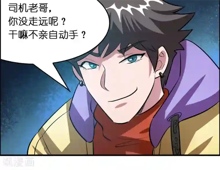 异界土豪供应商第40话 你非要缠我的身子！？