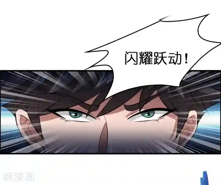 异界土豪供应商第40话 你非要缠我的身子！？