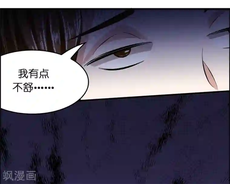 异界土豪供应商第40话 你非要缠我的身子！？