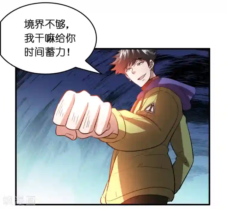 异界土豪供应商第41话 立flag的下场……