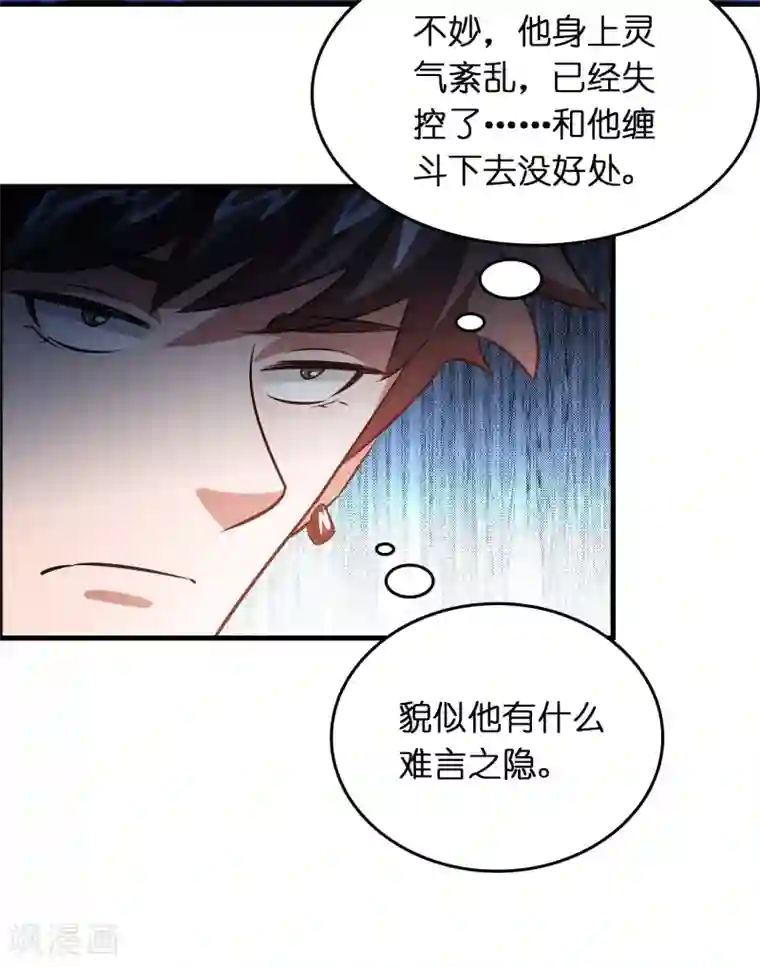 异界土豪供应商第41话 立flag的下场……