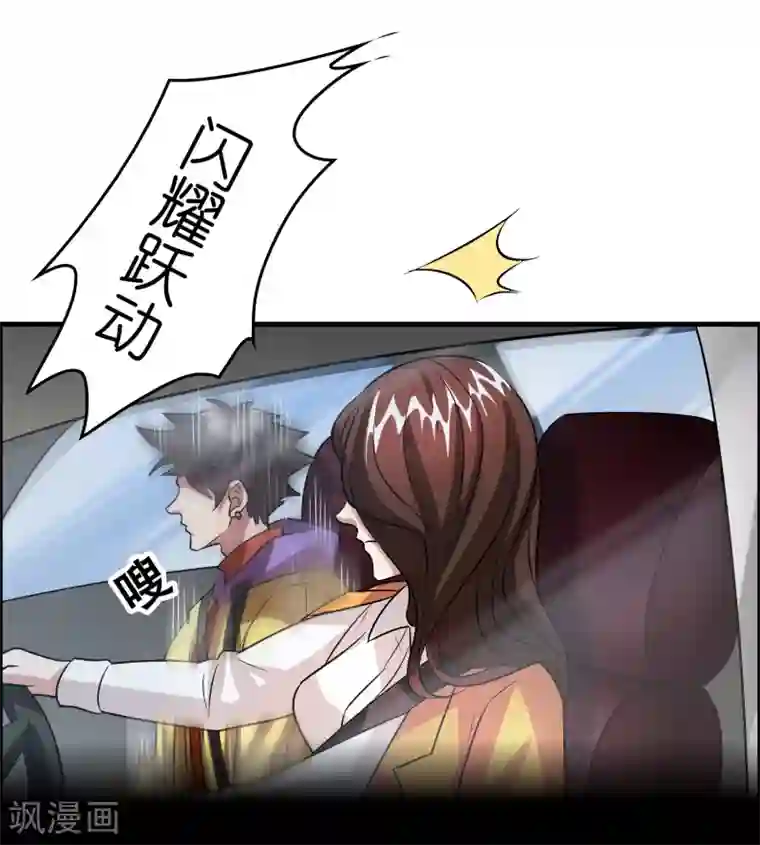 异界土豪供应商第41话 立flag的下场……