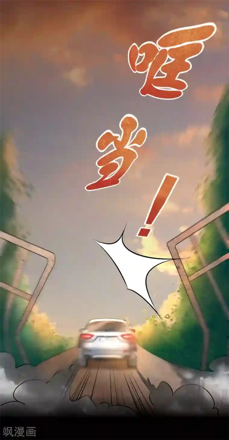 异界土豪供应商第41话 立flag的下场……