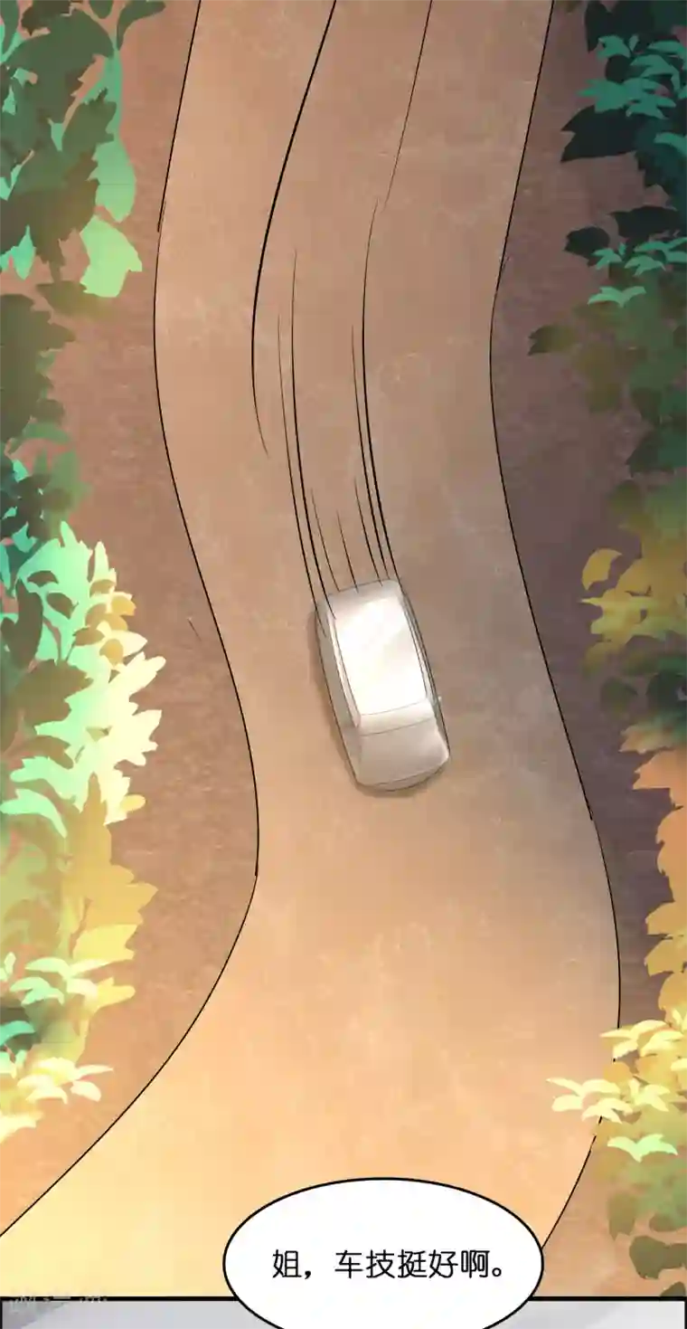 异界土豪供应商第41话 立flag的下场……