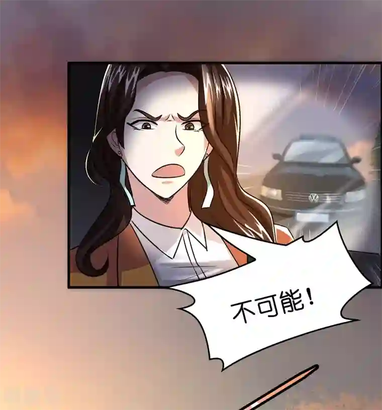 异界土豪供应商第41话 立flag的下场……