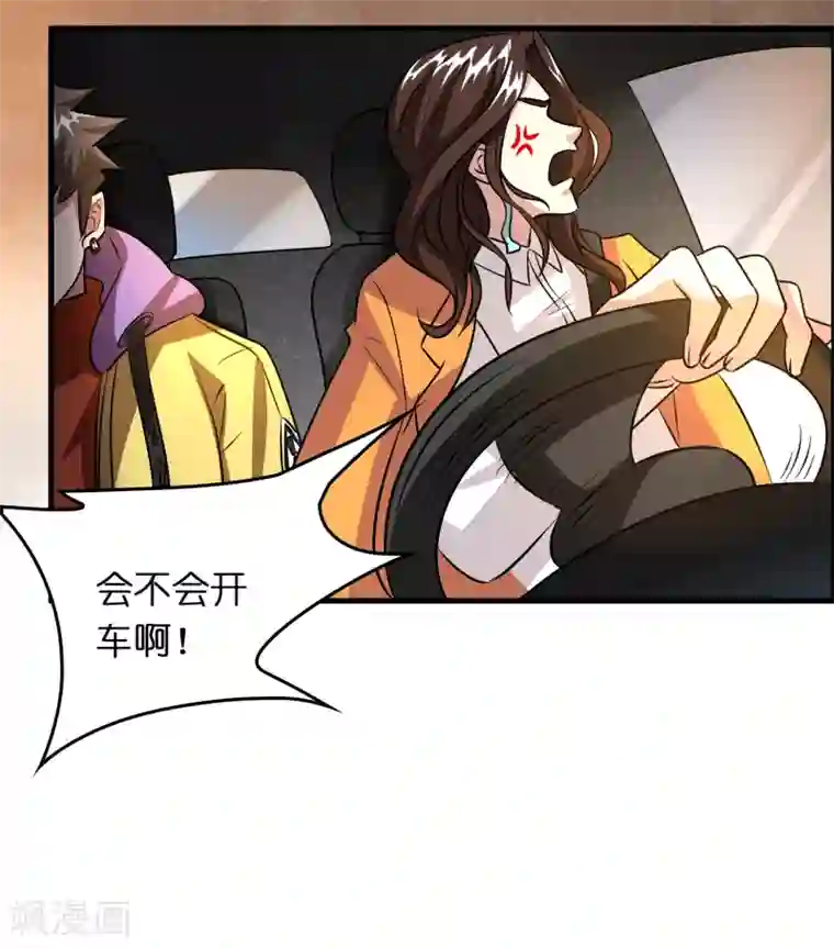 异界土豪供应商第41话 立flag的下场……