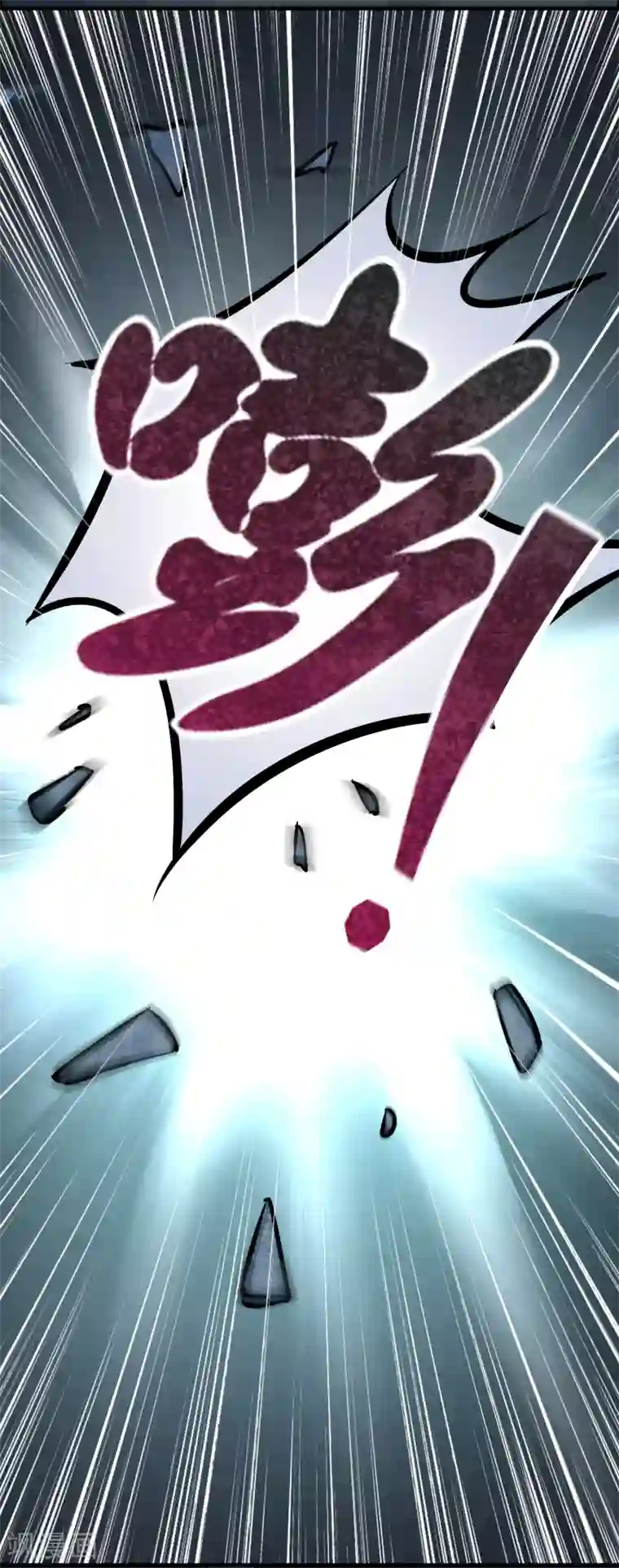 异界土豪供应商第41话 立flag的下场……