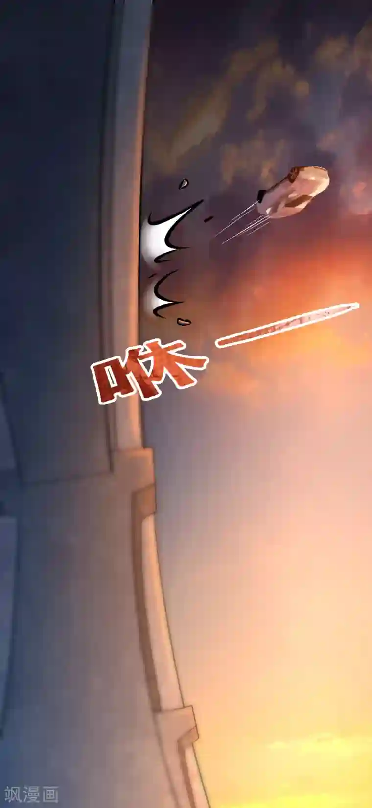 异界土豪供应商第41话 立flag的下场……