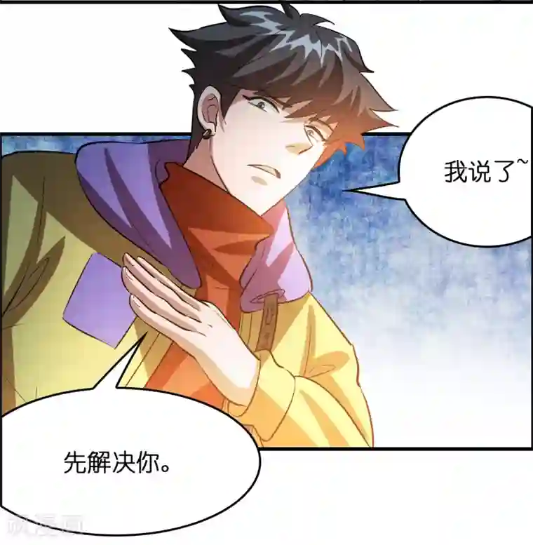 异界土豪供应商第41话 立flag的下场……