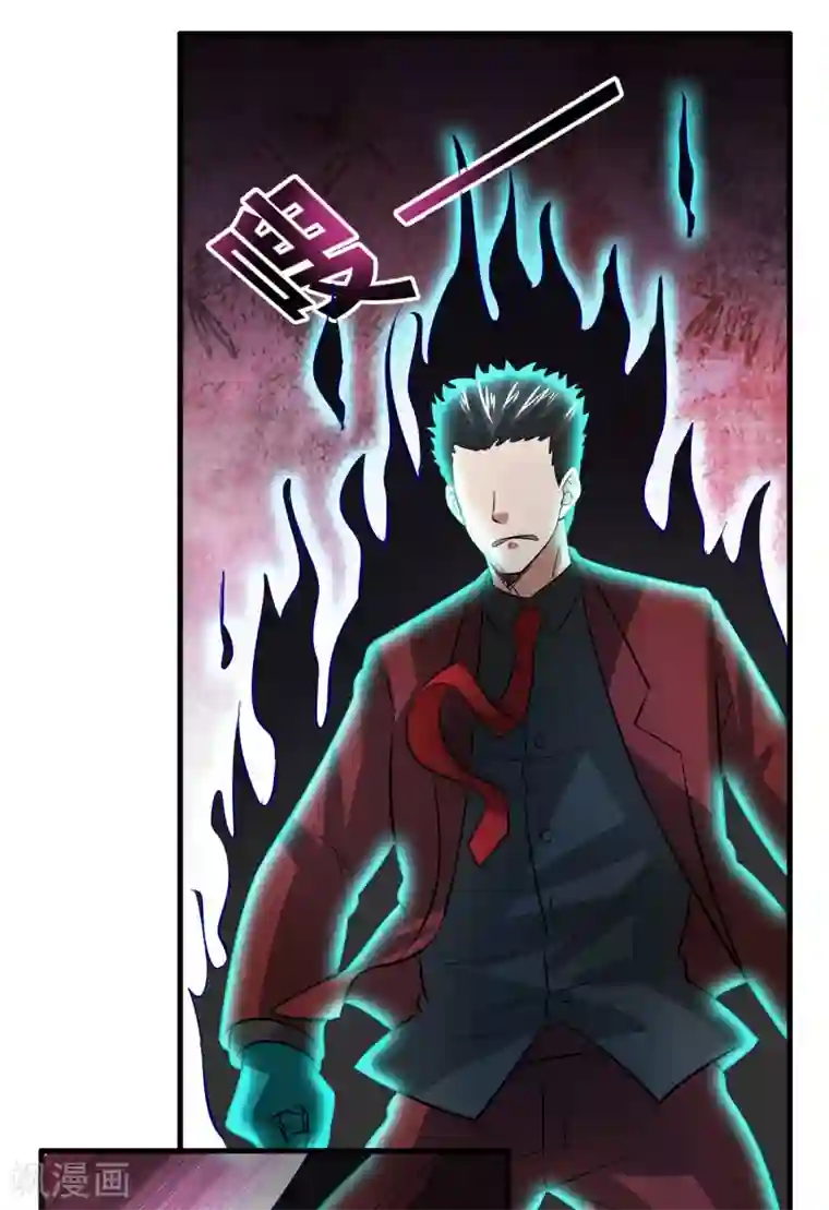 异界土豪供应商第41话 立flag的下场……