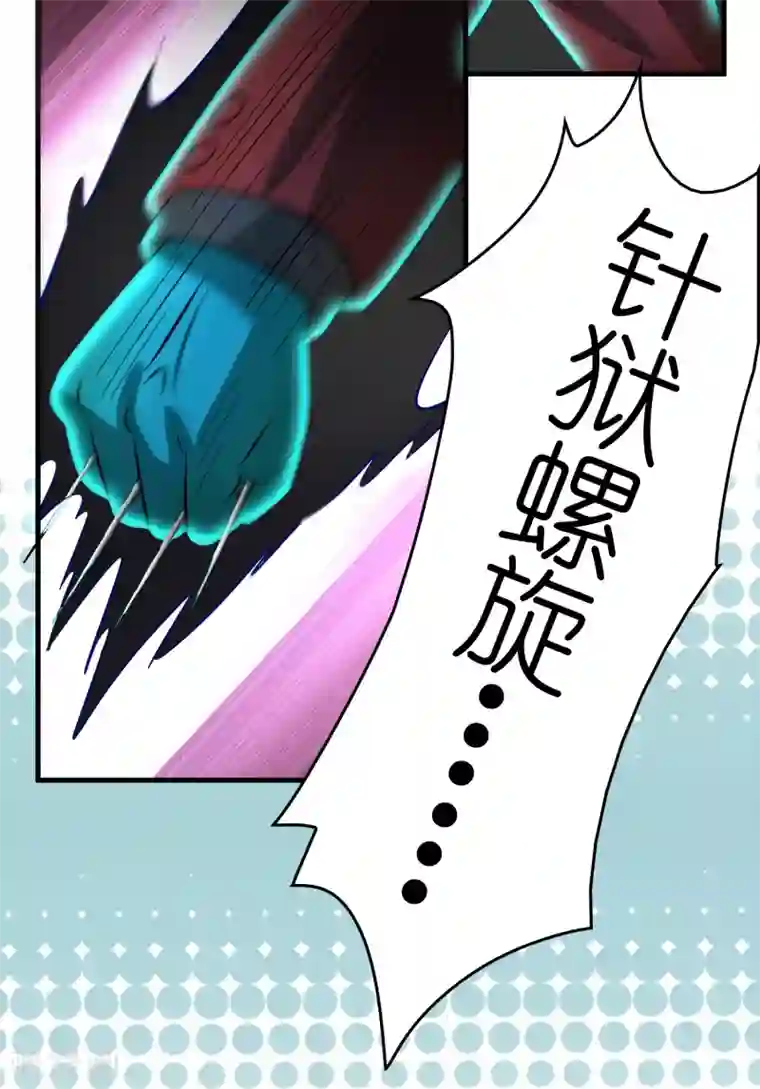 异界土豪供应商第41话 立flag的下场……